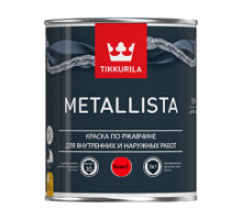 Металлиста С (0,8л) краска по ржавчине Тиккивала (Россия)