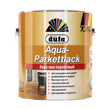 AQUA-PARKETTLACK блестящий 2л "Dufa" Лак (под заказ)